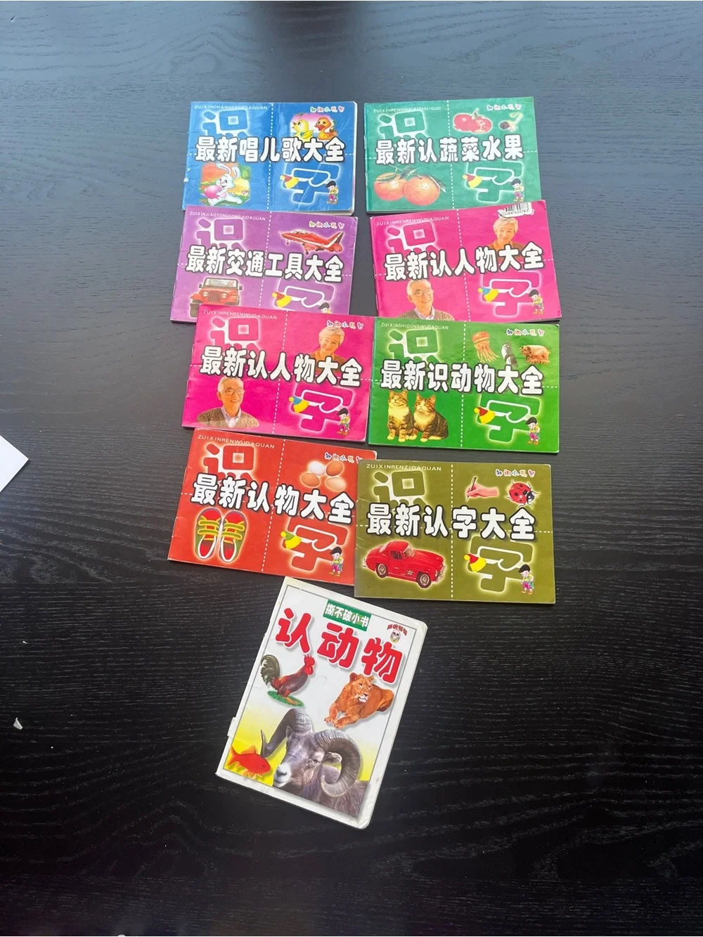 Chinese Children Early Learning Pocket Flash Card Books Set 806077421